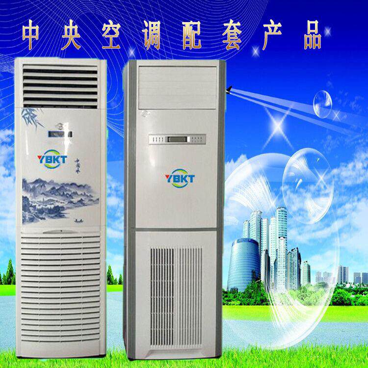 空气源热泵风盘5匹立式空调低噪音明装风机盘管水暖空调散热器