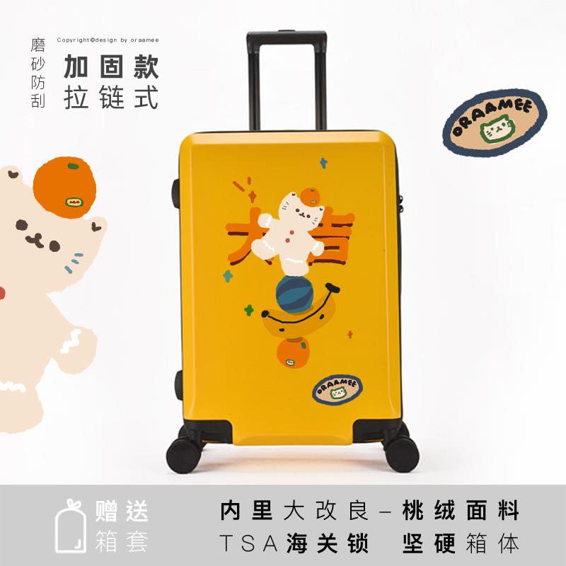 高档渔夫与橘鸟杆原箱创行李箱箱磨砂登机黄色白拉24寸旅行铝框万图片