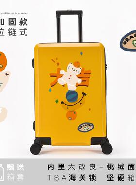 高档渔夫与橘鸟杆原箱创行李箱箱磨砂登机黄色白拉24寸旅行铝框万