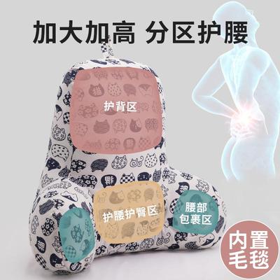 抱枕腰枕久坐办公椅靠背靠枕办公室护腰靠垫腰靠腰垫座椅子靠背垫