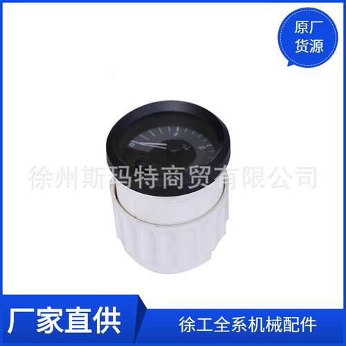 徐工配件装载机备件A2C60000020转速表A2C60000011803542826机械