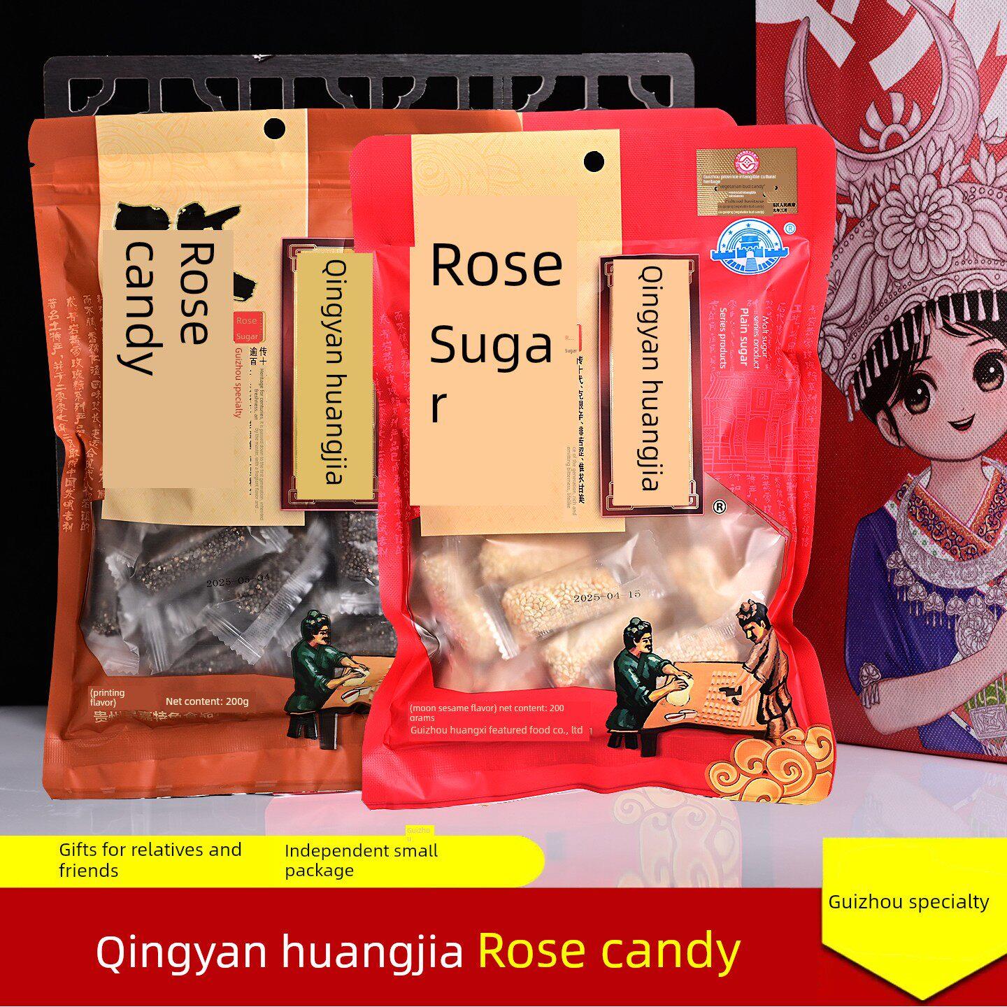 现货贵州特产贵阳青岩古镇黄家玫瑰糖200g手工麦芽糖玫瑰糖