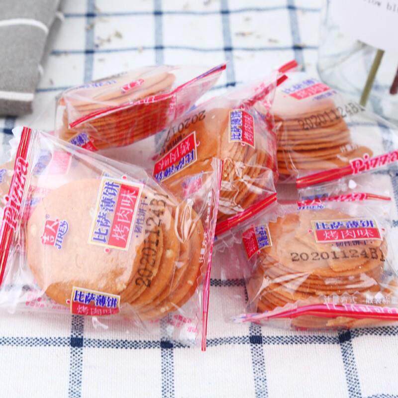 吉人披萨薄饼500g香葱口味散装薄脆小饼干早餐休闲办公室零食整箱
