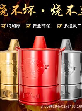 烟囱烧纸桶厚不锈钢家用烧金桶元宝炉聚宝盆化金桶大号老爷烧经桶