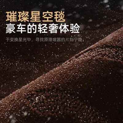 海s海5脚m福美来m5汽车垫s7专用m马6丘比特2CAT福星8s三代v70普力