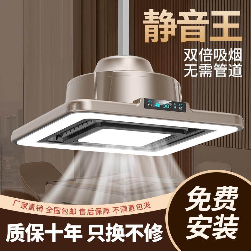 芙蕾米麻将机吸烟灯空气净化器直排棋牌室专用升降吊灯馆房桌抽烟排烟灯床笠拉车