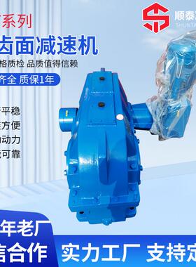 泰兴减速机 DCY系列硬齿面减速机带辅传 加工圆柱齿轮减速器