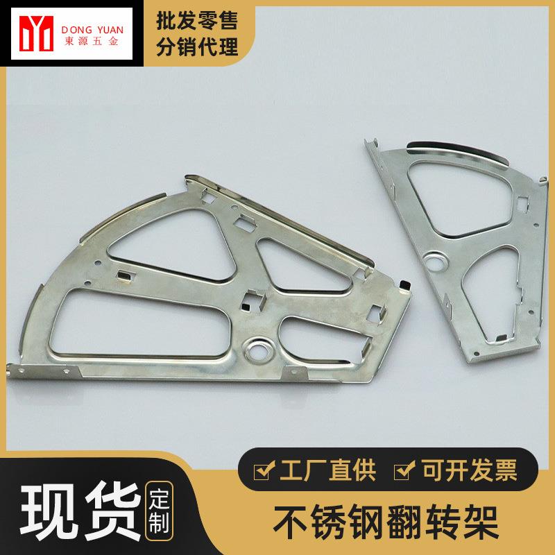铭盛厂家家具五金不锈钢鞋柜一二三层翻斗骨架鞋柜配件翻转架