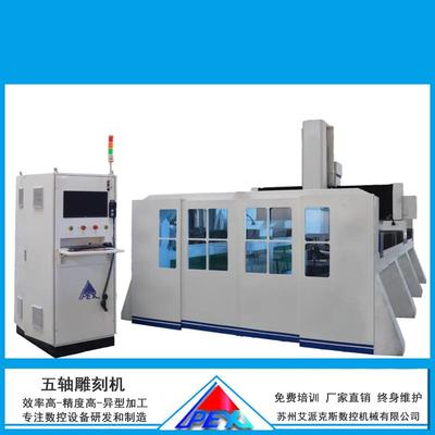 pps塑壳切割机 厂家直销pps塑壳切割打孔雕刻倒角去毛胚切边设备