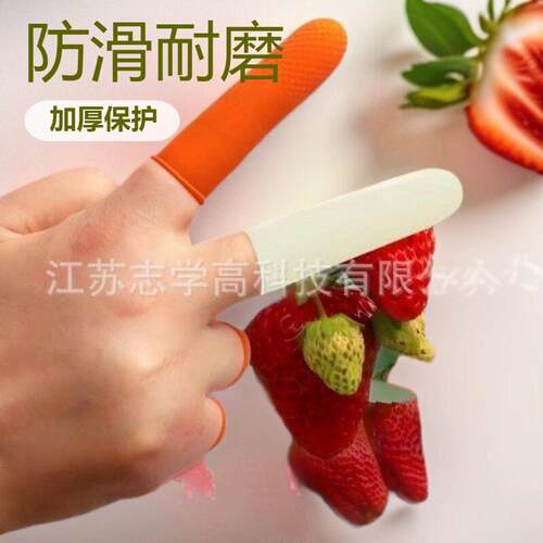 手指套生产线现货手指套生产设备