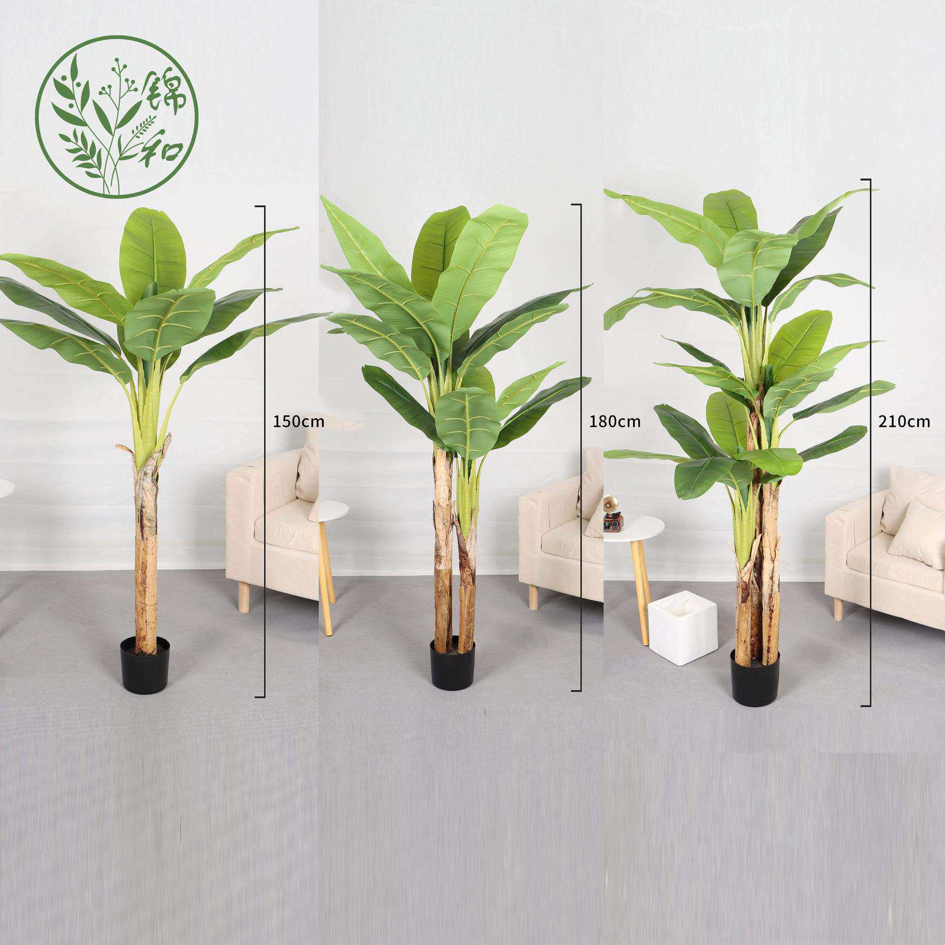 北欧大型仿真植物芭蕉绿植假香蕉树客厅落地装饰庭院大叶摆件假树