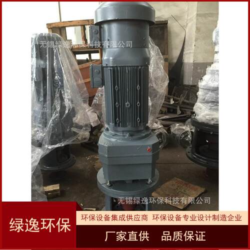 新款立式双层浆叶搅拌机 380V变频污泥石灰搅拌机 液体混合反应