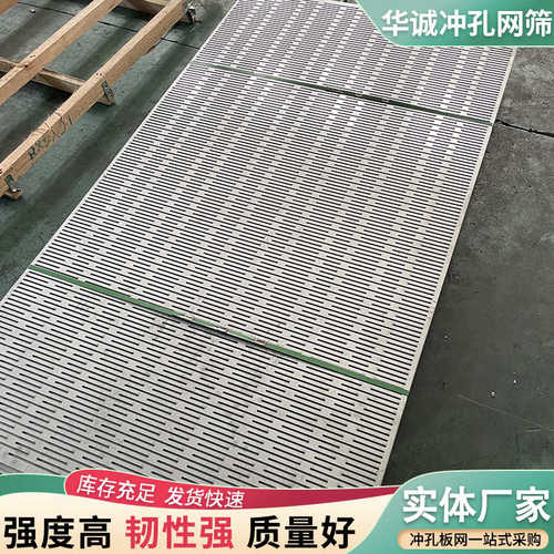 不锈钢网孔板金属冲孔围挡304不锈钢冲孔网板过滤筛板洞洞板