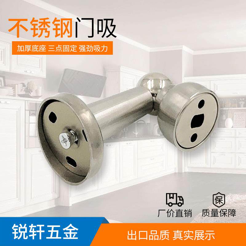 卧室门吸阻器门顶强磁地吸墙吸卫生间木门地吸门碰