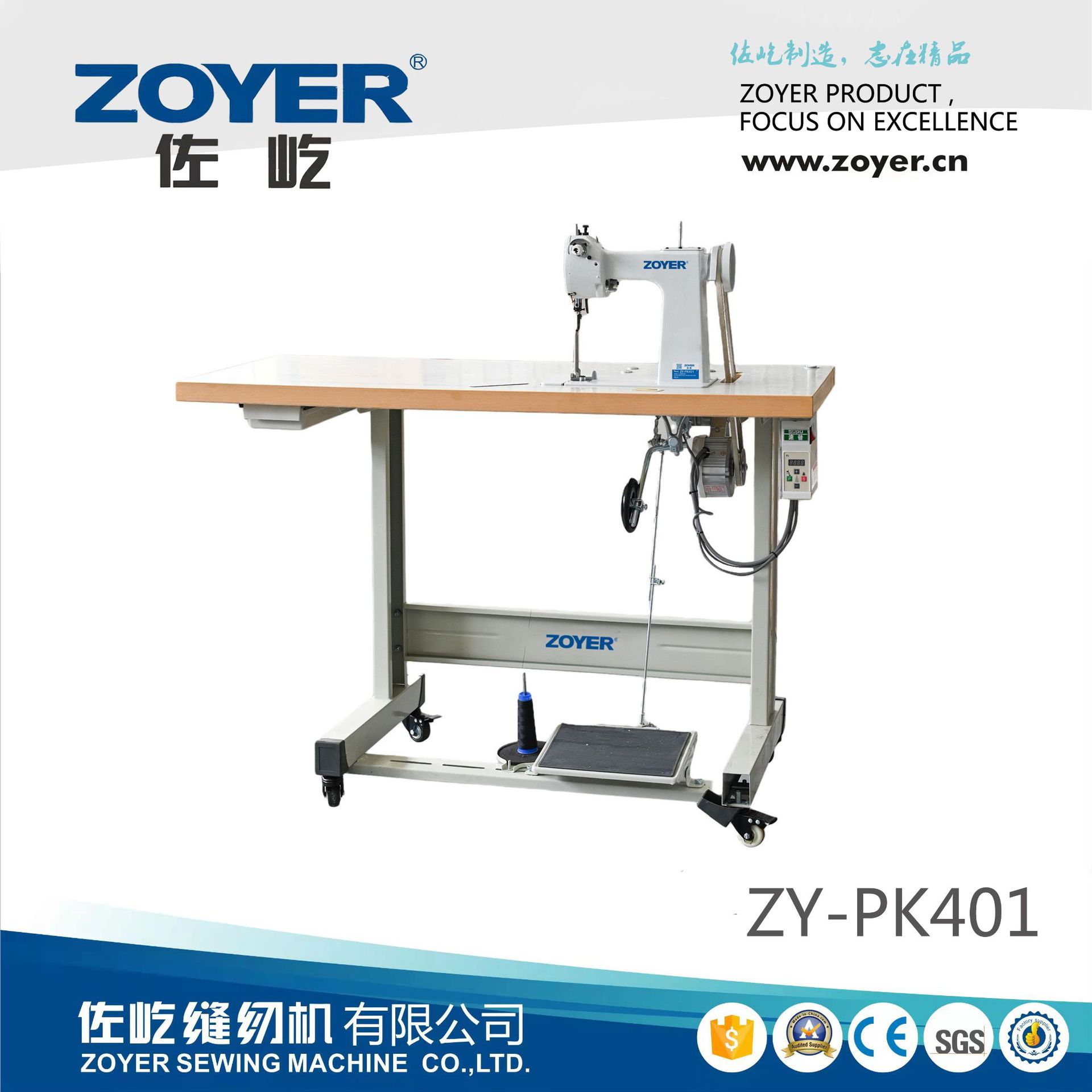 -401单针链式手套机/筷子缝纫机 手套手指及各类套类缝制