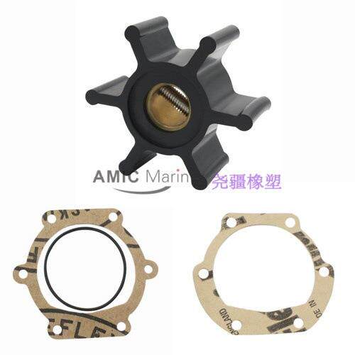 适用强森Johnson海水泵橡胶柔性叶轮09-810B-109-810B