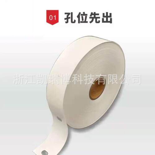 水洗标打孔手撕线切片裁床标 服装辅料标签切虚线空白床垫洗水唛