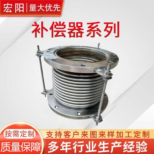 304不锈钢膨胀节金属波纹补偿器双法兰式管道套筒伸缩节减震