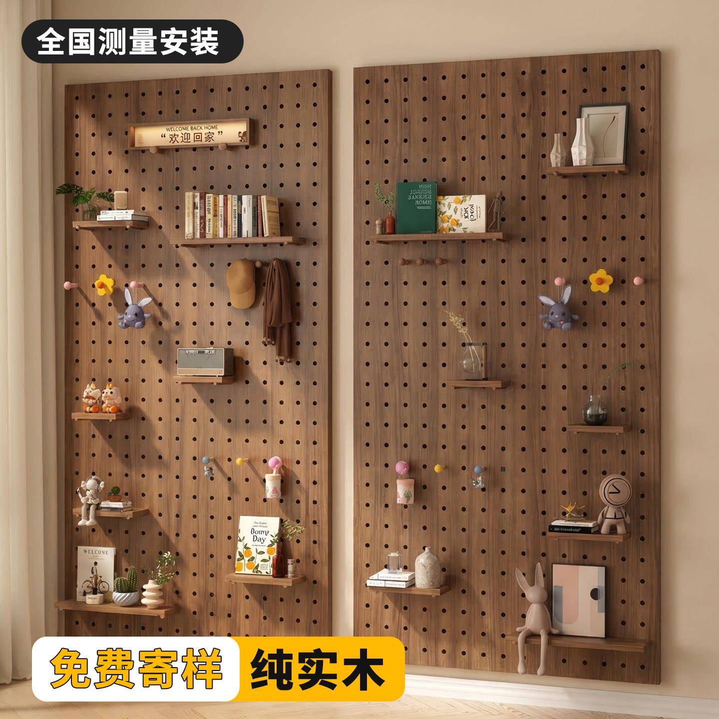 实木洞洞板定制入户玄关墙上置物架隔板挂板收纳层架墙面墙壁展示