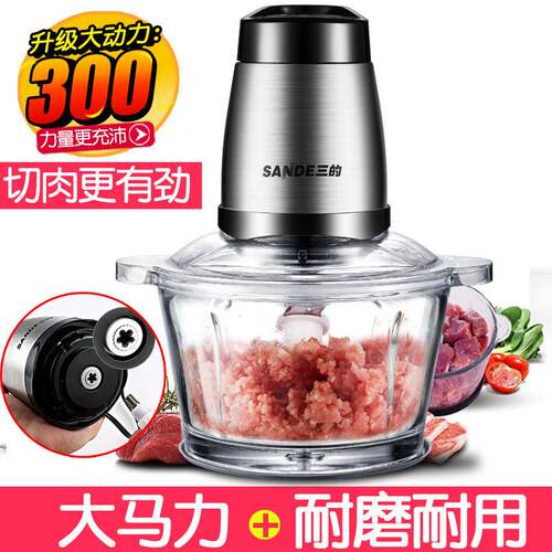 泥牌双碗电锈绞肉机家用不钢碎肉机 蒜SD-JR39果动泥搅拌机