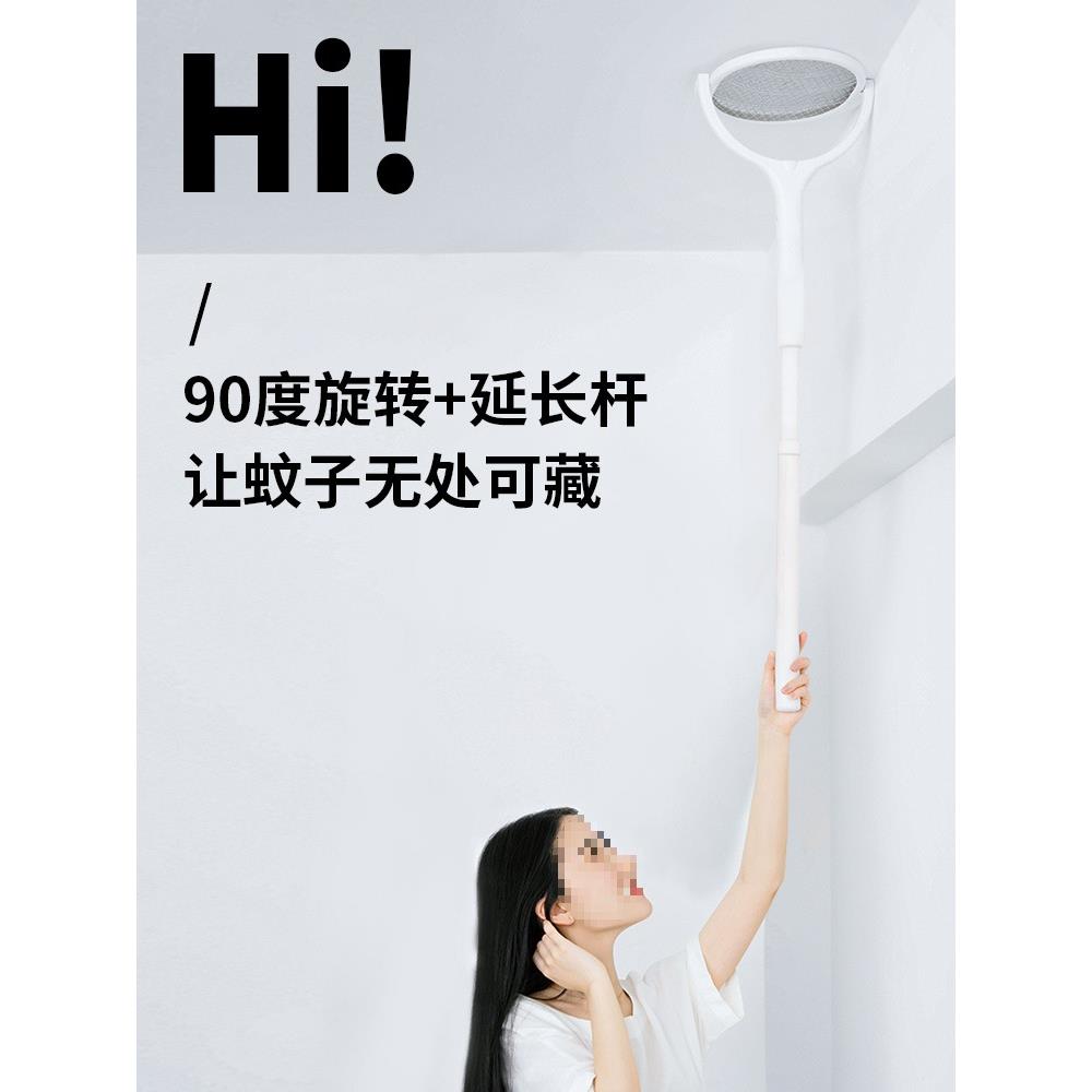 可伸折电蚊拍充电式家用202年5新款灭蚊叠拍电苍蝇打蚊缩F96H5TTS