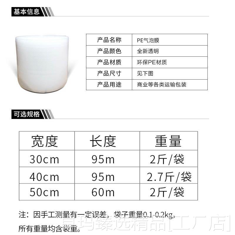 新款dedi得帝防震气泡膜卷装加厚气泡垫泡泡纸快递打包泡沫塑料防 包装 气泡膜 原图主图