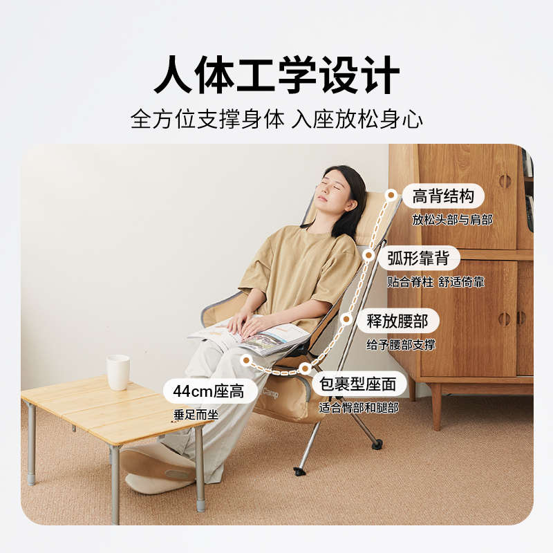 KingCamp月亮椅超轻折叠椅折叠凳便携沙滩椅钓鱼椅铝合金休闲靠背