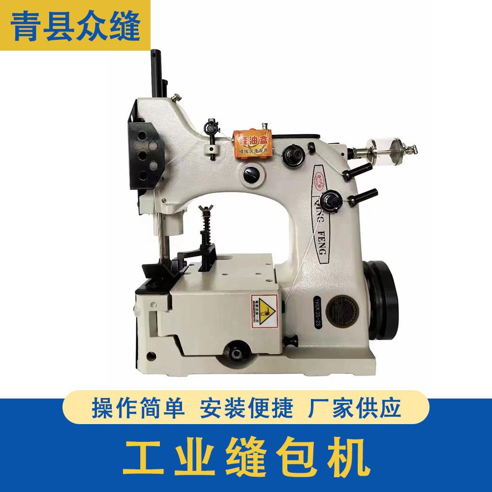 青缝牌35-6A缝包机高速封口缝袋机全自动工业缝纫机厂家供应