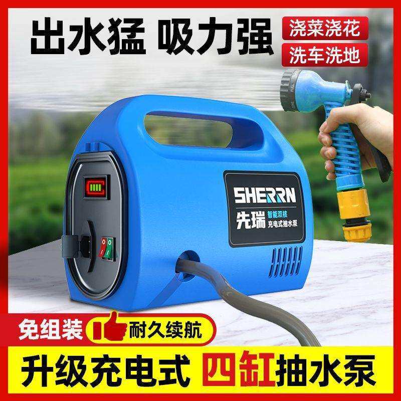 充电式抽水泵浇菜神器家用浇花小型水泵户外便携式灌溉浇地抽水机