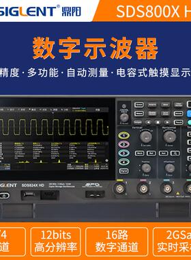 数字示波器SDS802/04/814XHD双/四通道12bit高分辨率2G采样率
