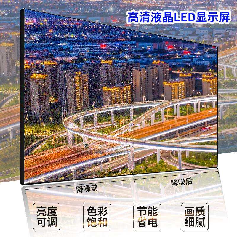 LED全彩显示屏户外门头走字广告屏室内P2P2.5P3P5高清大易梵斯