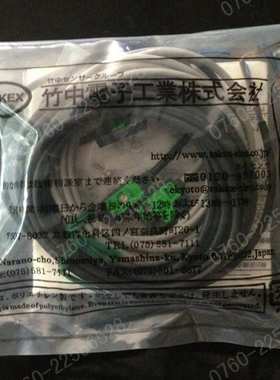 厂家直销竹中对射光电开关UM-TR15DTV UM-TR50DTV T15DT T50DT UM