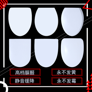 通用和成HCG马桶盖坐便盖厕所板老式坐便器垫圈 家用盖板马桶配件