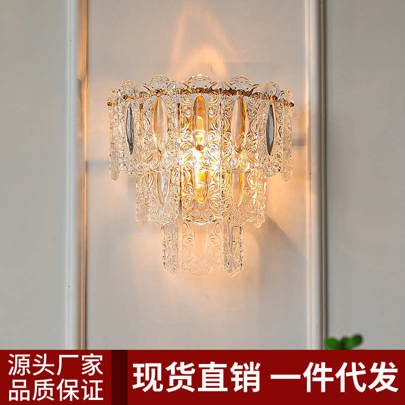 复古中古琉璃玻璃壁灯美式法式客厅电视墙卧室壁灯走廊床头壁灯
