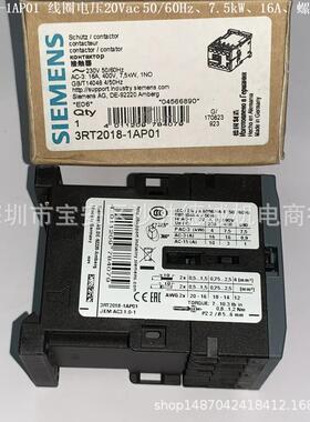 3RT2015-1AP02 接触器 线圈电压230Vac 50/60Hz、3kW、螺丝型