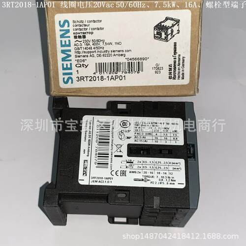 3RT2015-1AP01 接触器 线圈电压230Vac 50/60Hz、3kW、螺丝型