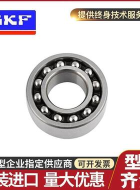 进口SKF调心球轴承 2206 2207 2208 2209 2210 2211 ETN9 EK C3