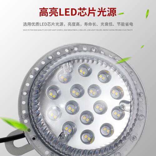 LED防爆吸顶灯防腐36V应急15W 20瓦加油站电厂仓库车间圆形防爆灯