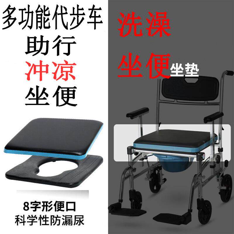 轮椅室内冲凉推车带洗澡凳坐便椅铝合金小轮子老人代步车多功能