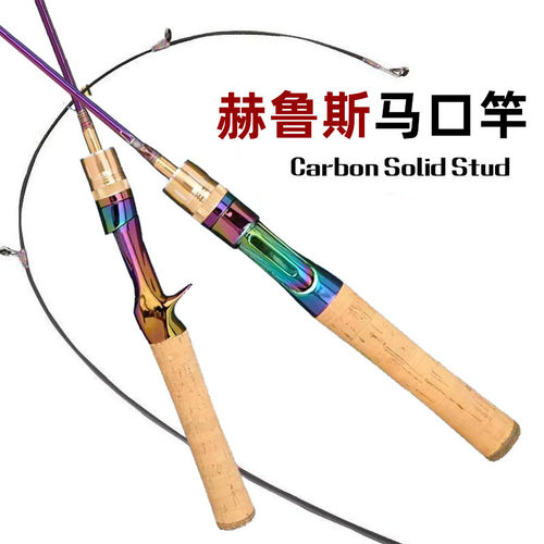 碳素路亚路亚路亚鱼竿ULUL溪流竿