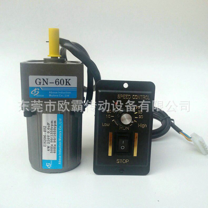 6W微型减速电机单相220V三相380V交流可调速微型减速电机