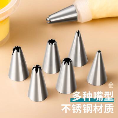 Piping Nozzle Set, Disposable Home Baking Tools, Multi-Head