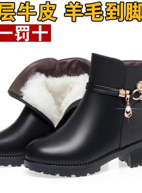 正品季保妈暖羊毛衬里低厚中厚跟毛妈棉鞋短靴女真皮棉冬鞋女棉鞋
