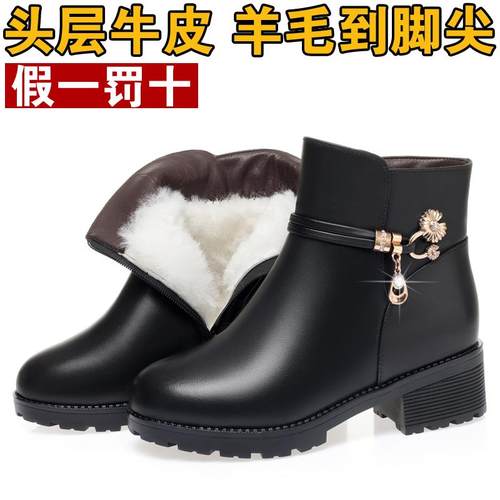 高档冬季保羊毛衬里低中厚暖跟厚毛妈棉鞋短靴妈女鞋真皮棉女棉鞋