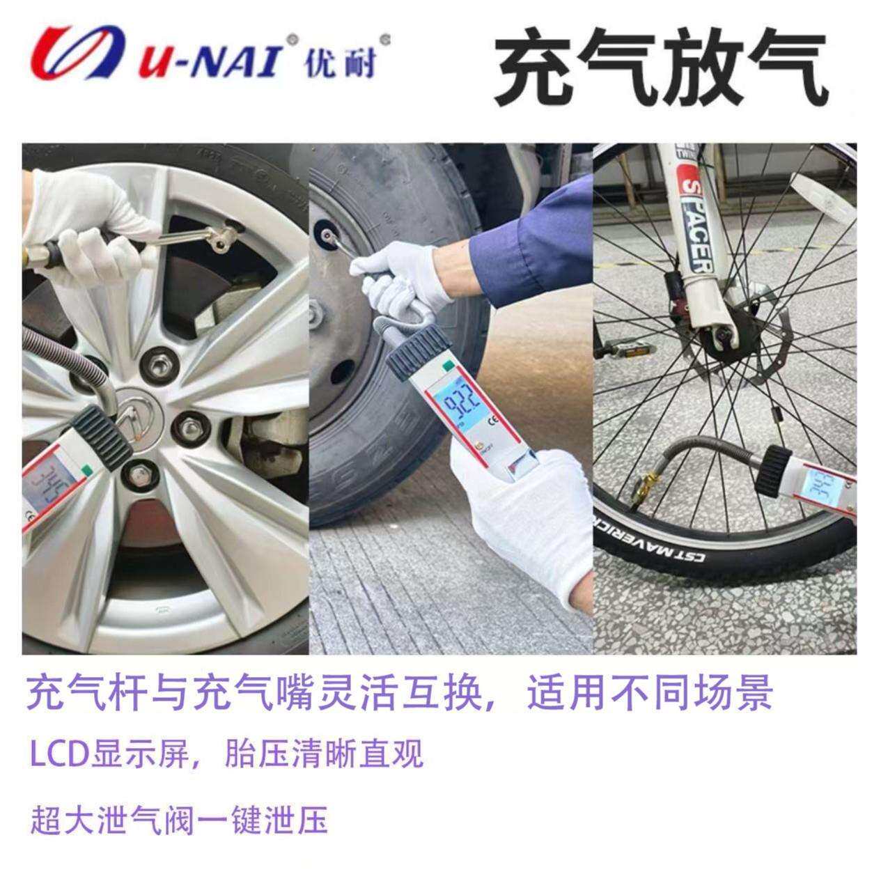 数显气压表高精度测YYG车胎汽压监表汽车充气压力表胎压表打带气