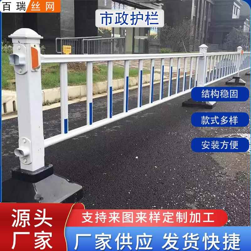 锌钢加厚市政护栏公路交通防撞护栏学校人行道停车场隔离栏厂家