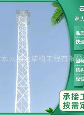 SDT升降式21.5米投光灯塔固定式铁路货场广场港口矿山照明灯塔