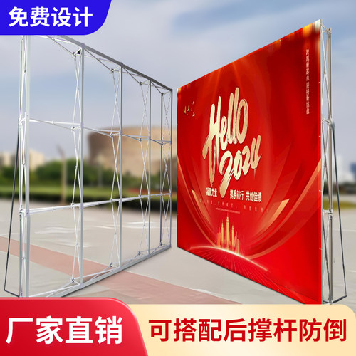 墙广告拉网展示架便携式户外年会展架加强圆管签名折叠铝合金背景
