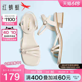 红蜻蜓凉鞋女款2024夏季女鞋外穿法式气质高跟鞋女士粗跟鞋子