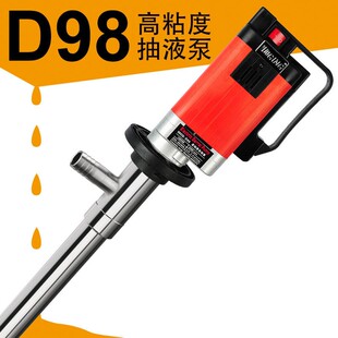 高粘度泵 牧格2000W大功率高粘度抽液泵 大功率高粘度电动插桶泵